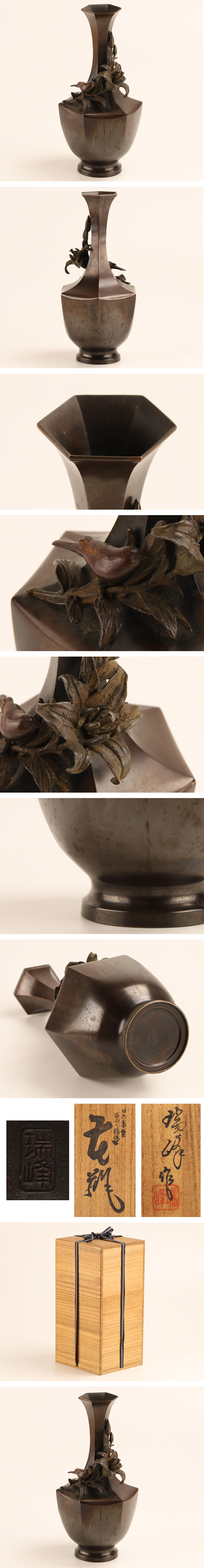 HOT人気SALE【琴》送料無料 古美術品 在銘 銅鳥花飾花瓶 共箱 KE678 花器