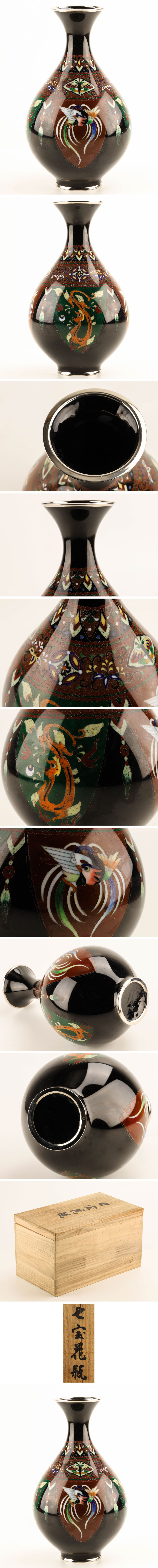 超美品【琴》送料無料 古美術品 七宝龍鳳凰図花瓶 共箱 KE916 花器