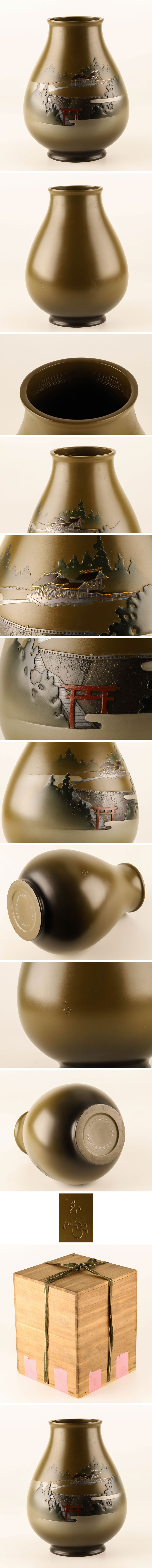豊富な定番【琴》送料無料 古美術品 玉峰作 銅製 象嵌花瓶 箱付 KF467 花器