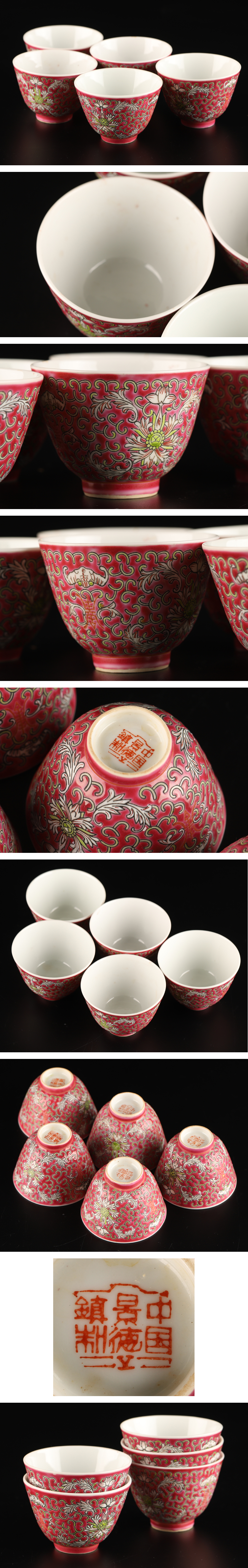 即納新作【琴》送料無料 中国美術 中国景徳鎮製 十錦煎茶碗五客 TD420 色絵磁器