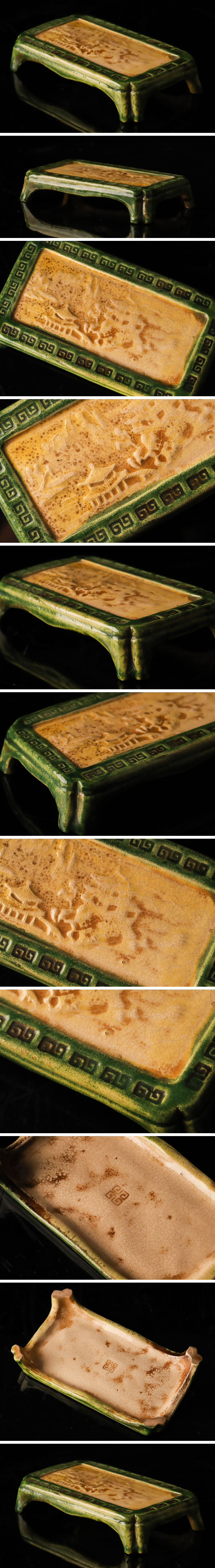 最新作SALE【琴》送料無料 時代書道具 源内焼 緑釉墨床 KF933 焼締め、自然釉