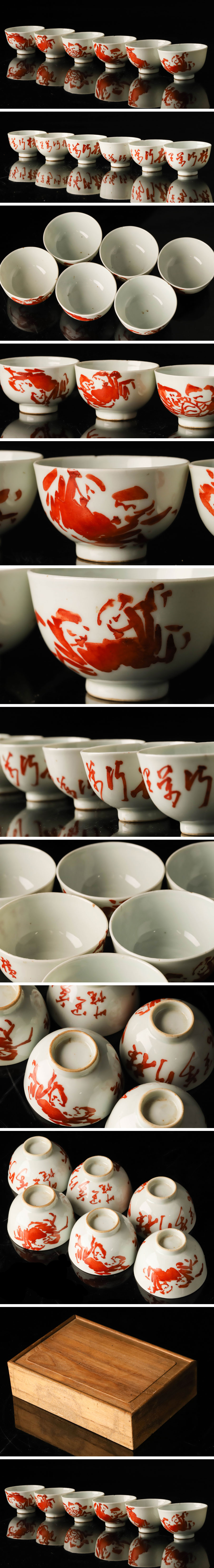 安い大人気【琴》送料無料 中国美術 唐物 赤絵蟹煎図煎茶碗六客 箱付 KF951 色絵磁器