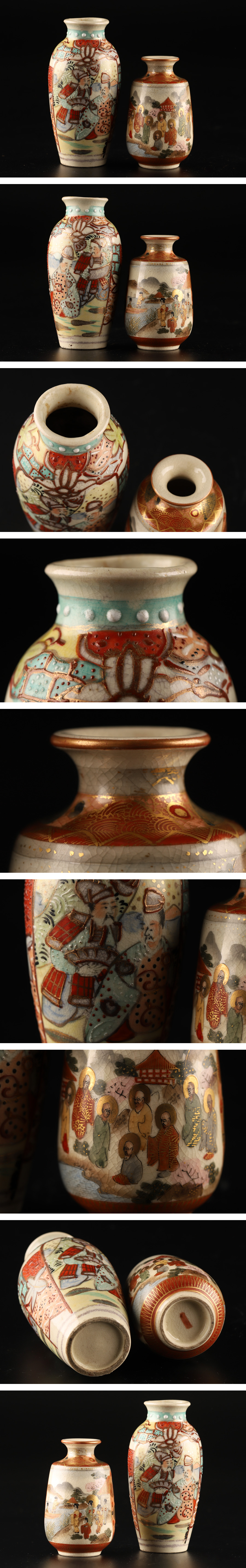 最高品質【琴》送料無料 古美術品 薩摩焼 小花瓶二点 KF788 薩摩