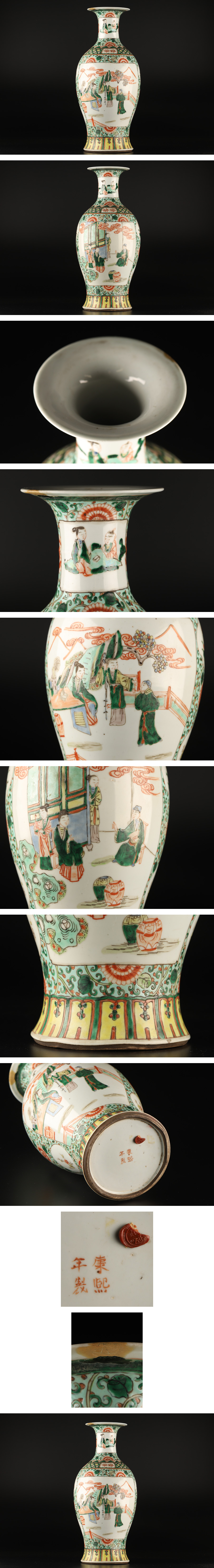 赤字超特価2024中国美術 色絵人物文花瓶 TD862 色絵磁器