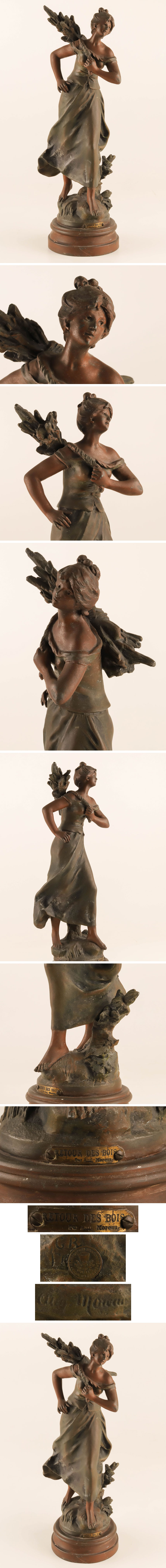 新品送料無料【琴》送料無料 古美術品 在銘 ブロンズ 銅製 婦人像置物 高40.5cm KG840 その他