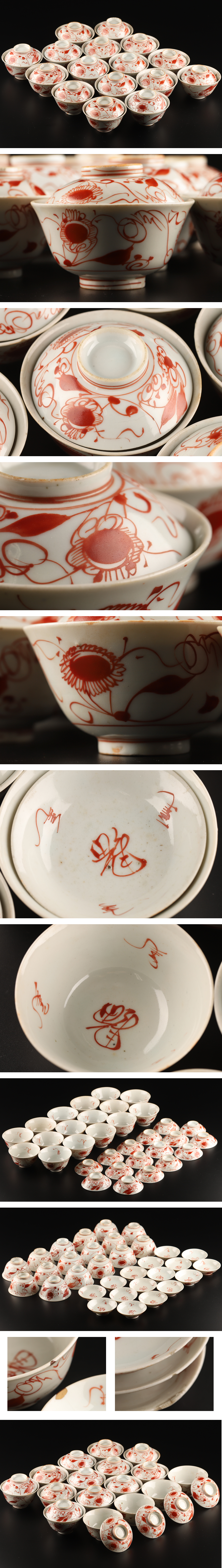 正規品SALE【琴》送料無料 中国美術 赤絵蓋茶碗十六客 KG062 色絵磁器
