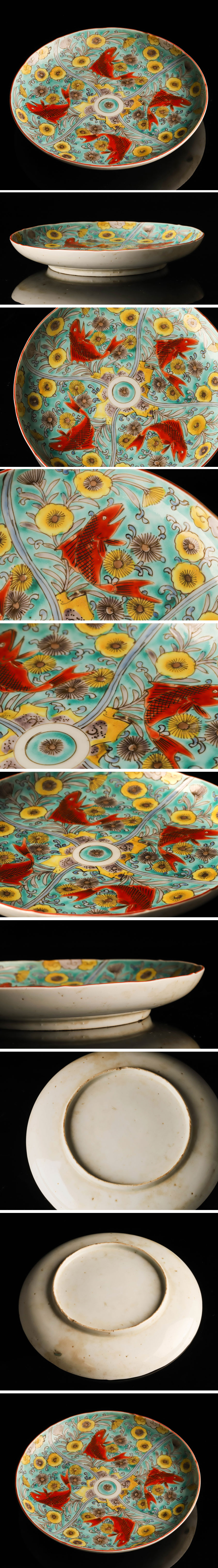 特別【琴》送料無料 中国美術 色絵魚文皿 TE936 色絵磁器