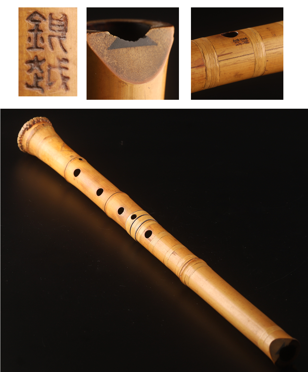 琴》送料無料時代和楽器竹造銀越琴古流尺八WK578－日本代購代Bid ...