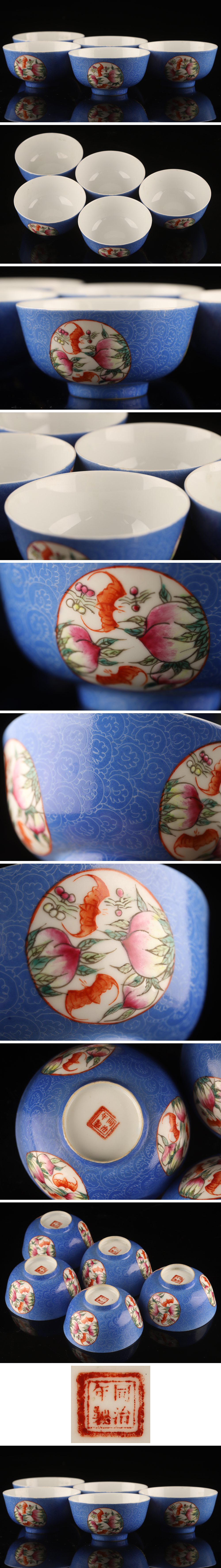 100％の保証 【琴》送料無料中国美術 大清同治年製 十錦茶碗五客 TN693