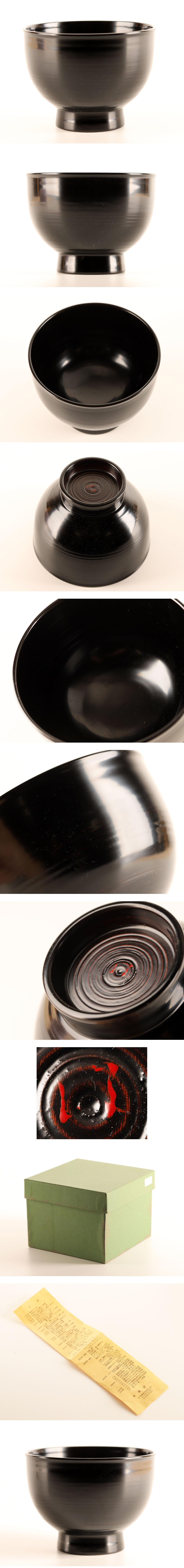 The