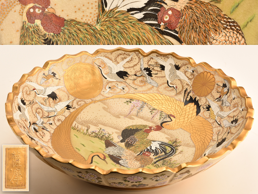 2尺皿 豪華絢爛 極上品 金襴手 金彩 武者図 薩摩焼 皿鉢 飾鉢 骨董品 在銘
