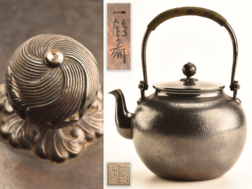 ヤフオク 【流】煎茶道具 一鶴斎 銀製湯沸 銀瓶 重量513ｇ 出品中 